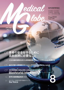 Medical Globe